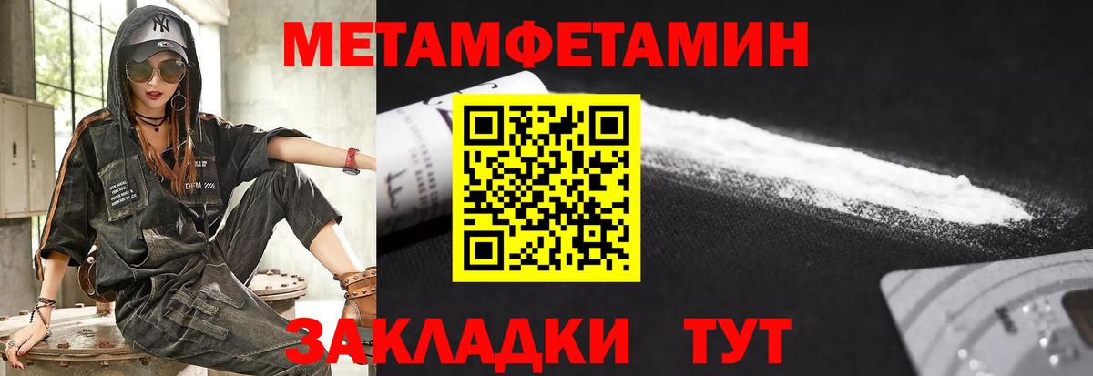 Amphetamine VHQ Тула