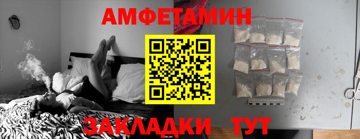 АМФЕТАМИН  АМФЕТАМИН  Тула  Вход с VPN  АМФЕТАМИН 97% 
