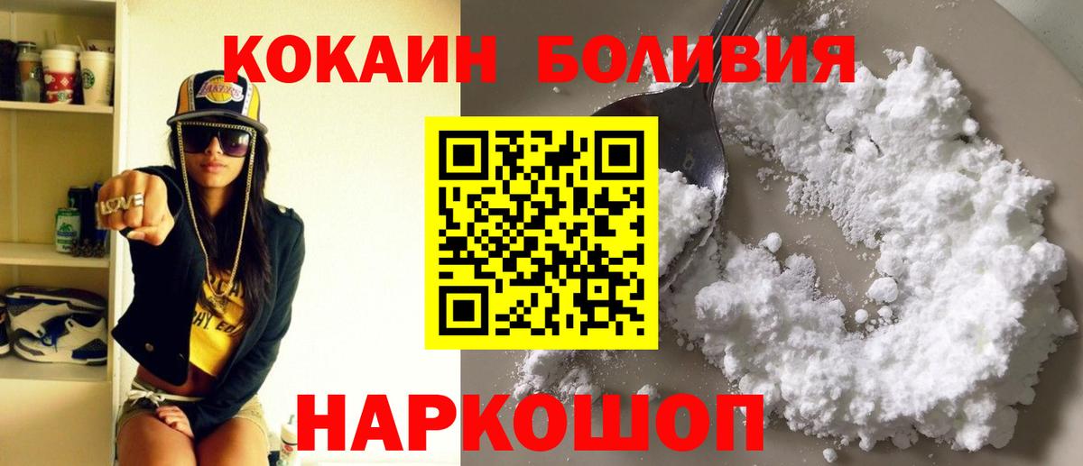 Cocaine FishScale Тула