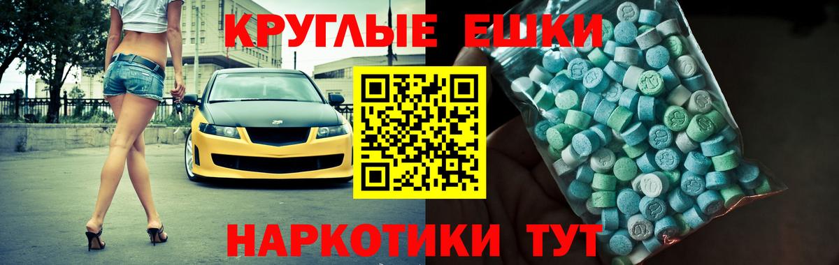 хочу   Вход с VPN  ЭКСТАЗИ 250 мг  Тула  ЭКСТАЗИ Philipp Plein 