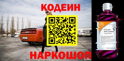 ешки Мариинск