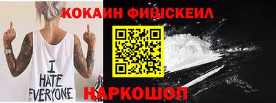 ешки Мариинск