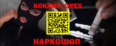 ешки Мариинск