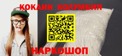ешки Мариинск