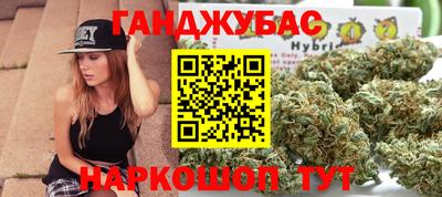 ешки Мариинск