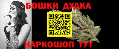 ешки Мариинск