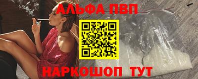 a pvp Малгобек