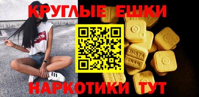 ешки Мариинск