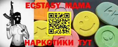 a pvp Малгобек