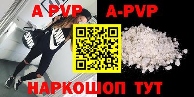a pvp Малгобек