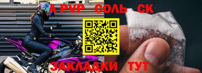 a pvp Малгобек