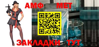 ешки Мариинск