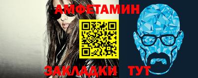 ешки Мариинск