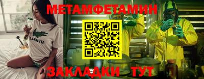 ешки Мариинск