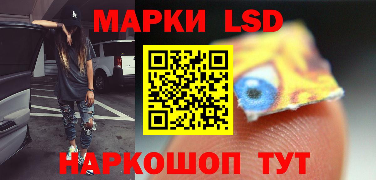 LSD-25 экстази ecstasy  Вход с VPN  Тула  LSD-25 экстази ecstasy 