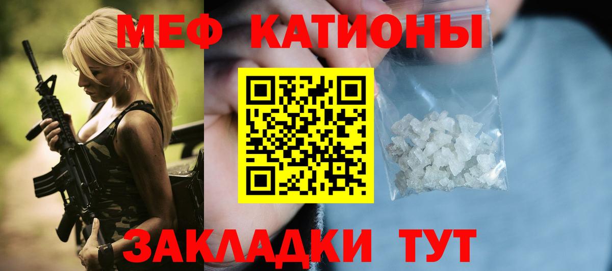Мефедрон 4 MMC  Вход с VPN  МЯУ-МЯУ  Тула  МЯУ-МЯУ кристаллы 