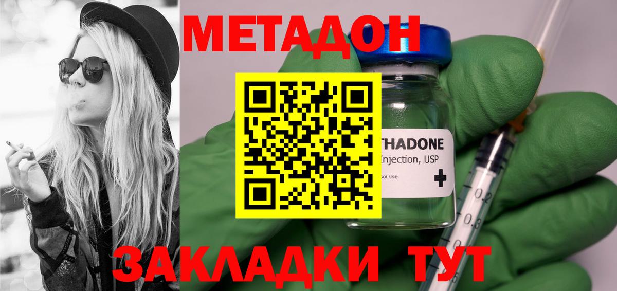 гидра онион  Метадон белоснежный  МЕТАДОН белоснежный  Вход с VPN  Тула 