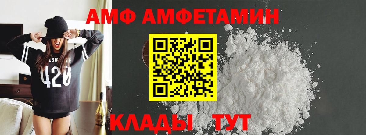 Метамфетамин витя  Вход с VPN  Тула 