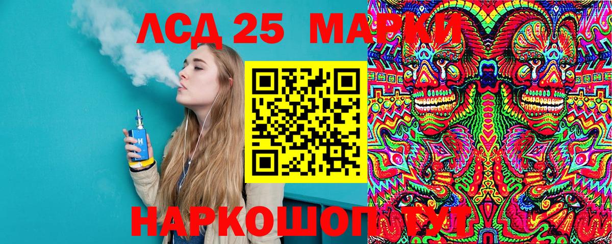 Марки NBOMe 1500мкг  Наркотические марки  Марки NBOMe 1500мкг  Тула  Вход с VPN 