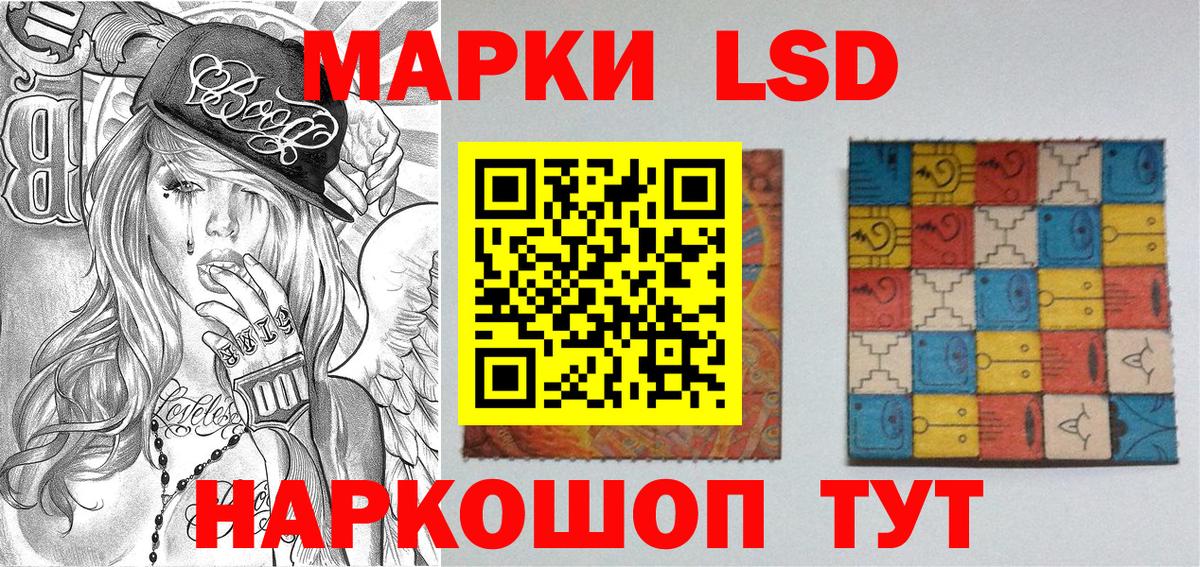 Наркотические марки 1,8мг Тула