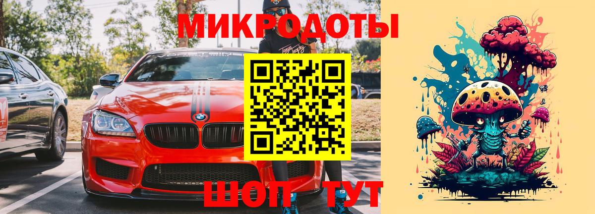 Галлюциногенные грибы MAGIC MUSHROOMS  Вход с VPN  Тула  Псилоцибиновые грибы прущие грибы 