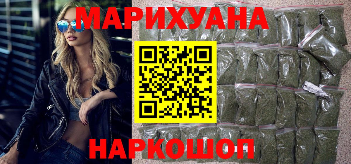 Конопля VHQ Тула