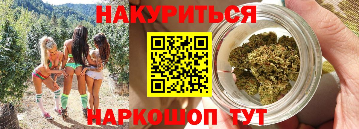 Тула  Шишки марихуана LSD WEED  Вход с VPN  Канабис SATIVA & INDICA  Шишки марихуана LSD WEED  Канабис SATIVA & INDICA 